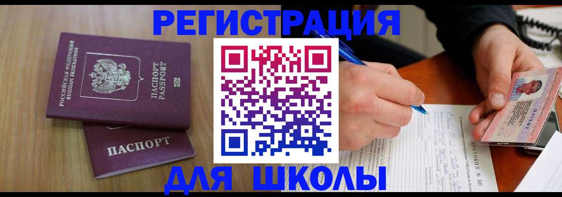 пропишу в квартире в Уяре